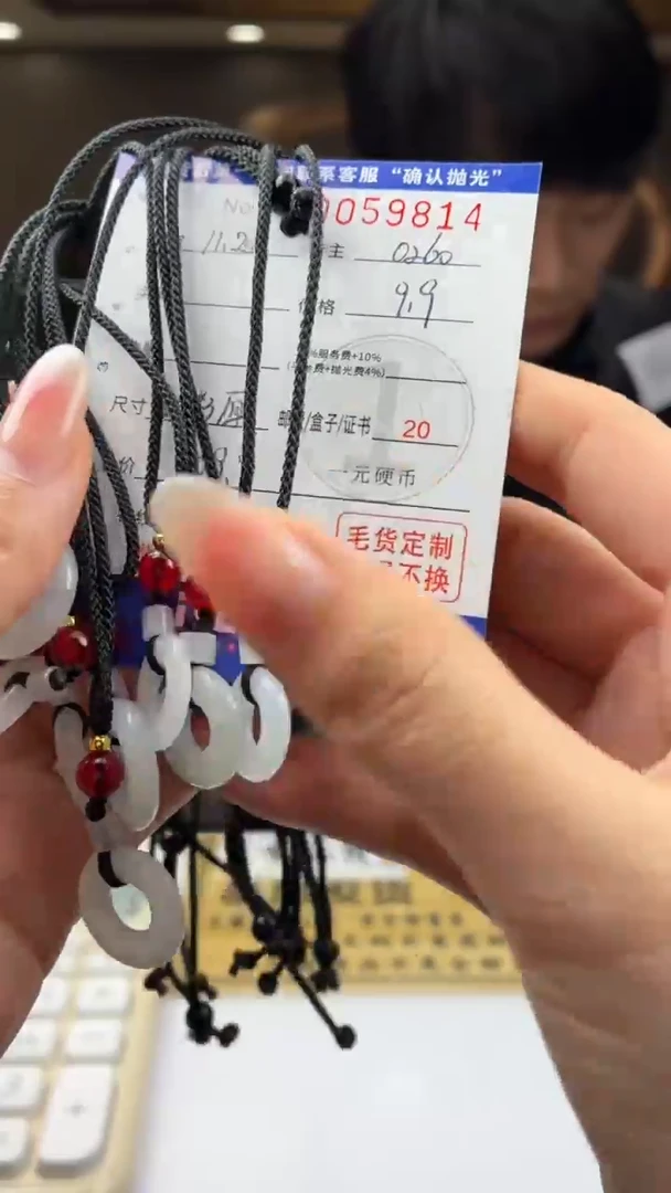 颈饰未镶嵌翡翠BJ0059814多样性发一