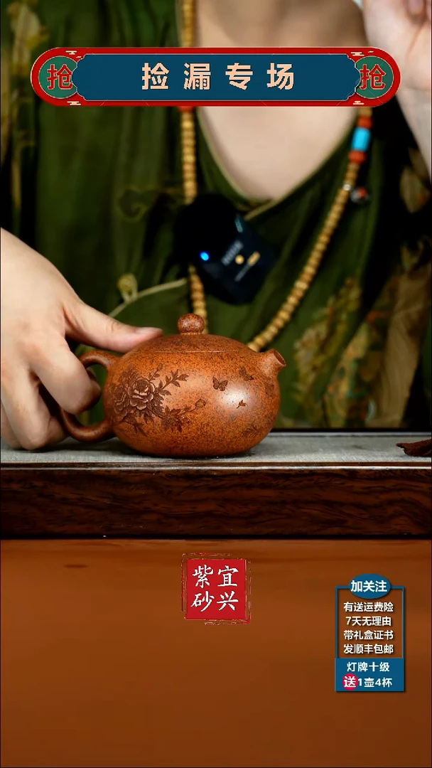 茶壶紫砂顾建华天星泥柴烧牡丹河豚西施240CC