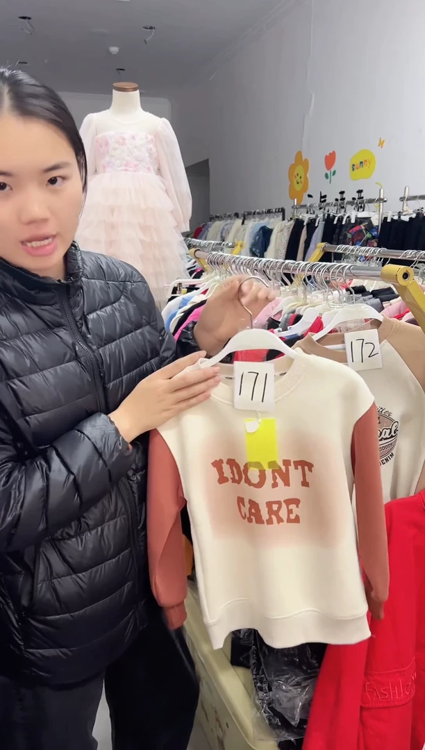 171编码米色卫衣120尺码