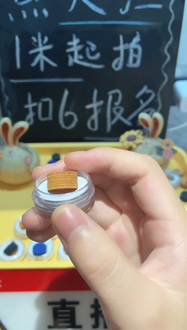 悯*黄色8层无垫片皮头（带GLUE）