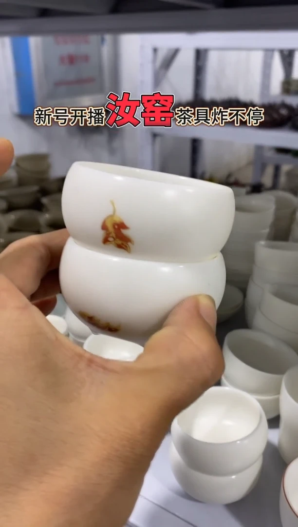 【新粉福利】微微瑕疵盖碗主人杯@@@