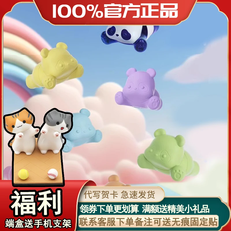 【开盒不退不H】Panda Roll胖哒幼多巴胺熊猫萌粒盲盒潮玩手办公仔