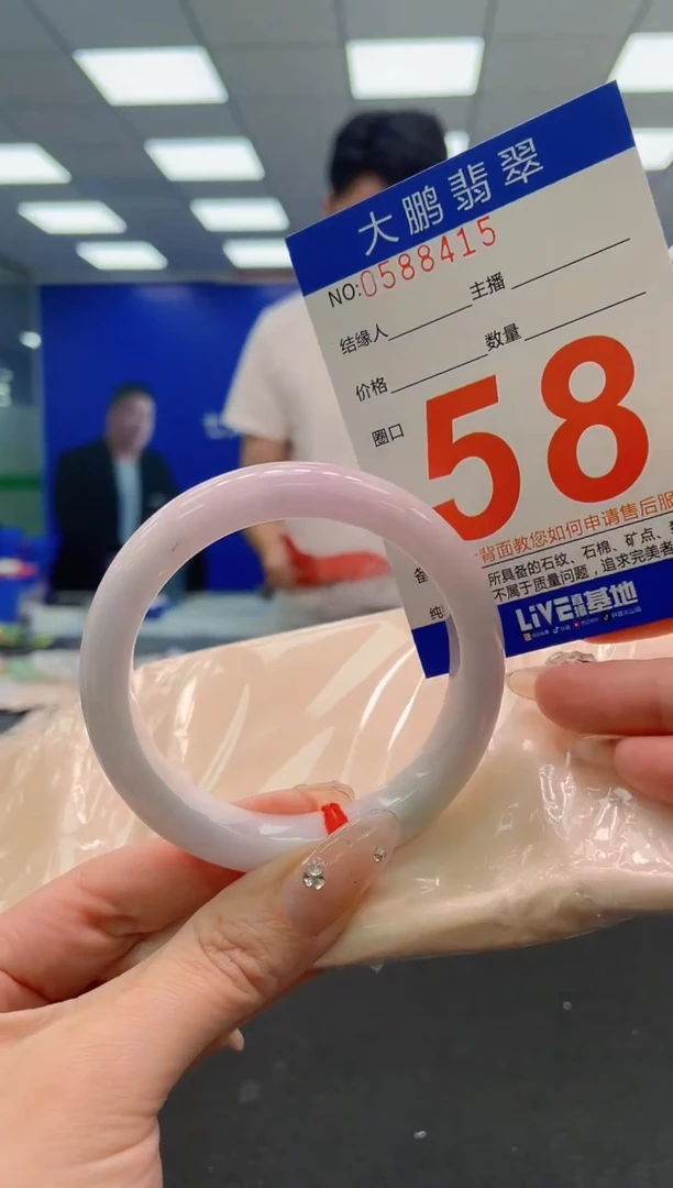 翡翠手镯未镶嵌AAAAAAAAA