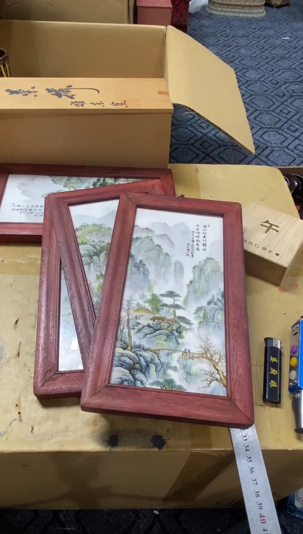 1岁**好精品瓷一物一拍定闪