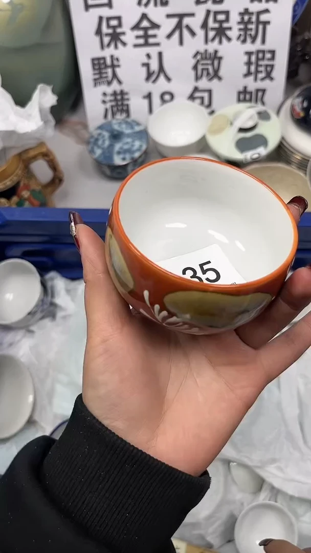 【闪购商品】135回流瓷器，默认微瑕