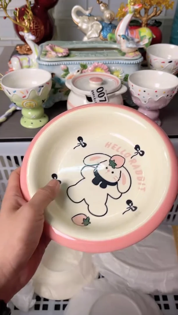 瓷片288默认微瑕谨慎参怕库存1件