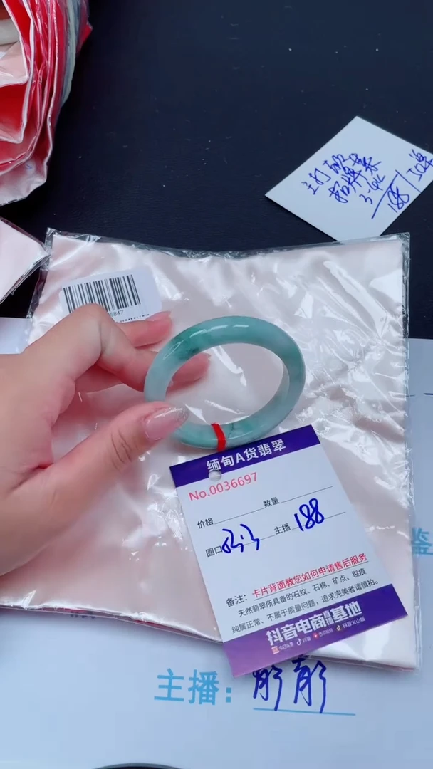 未镶嵌手镯翡翠