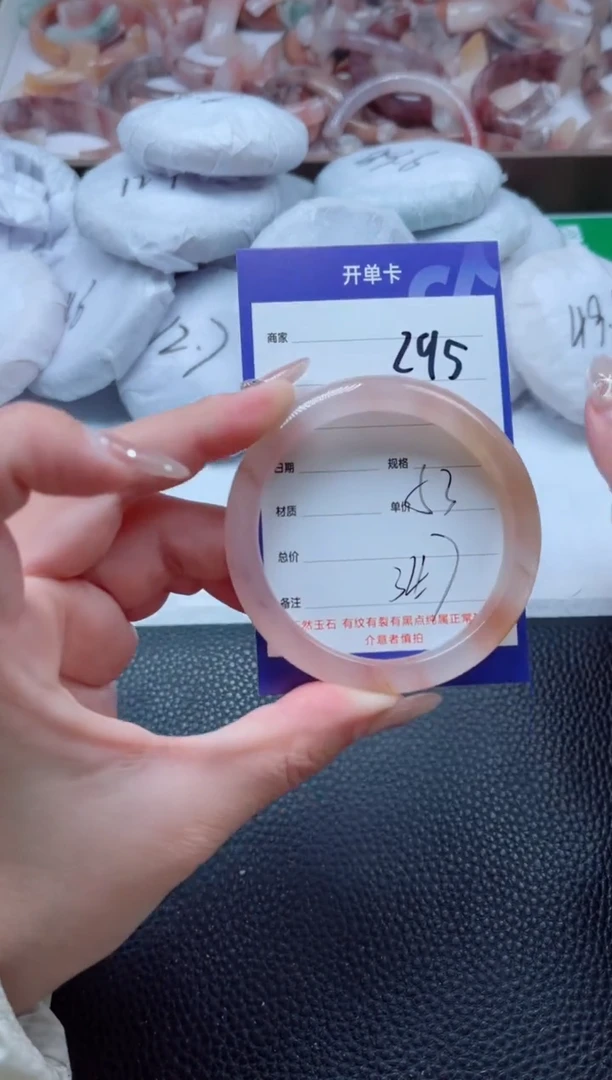 【闪购商品】石英质玉手镯未镶嵌295-54