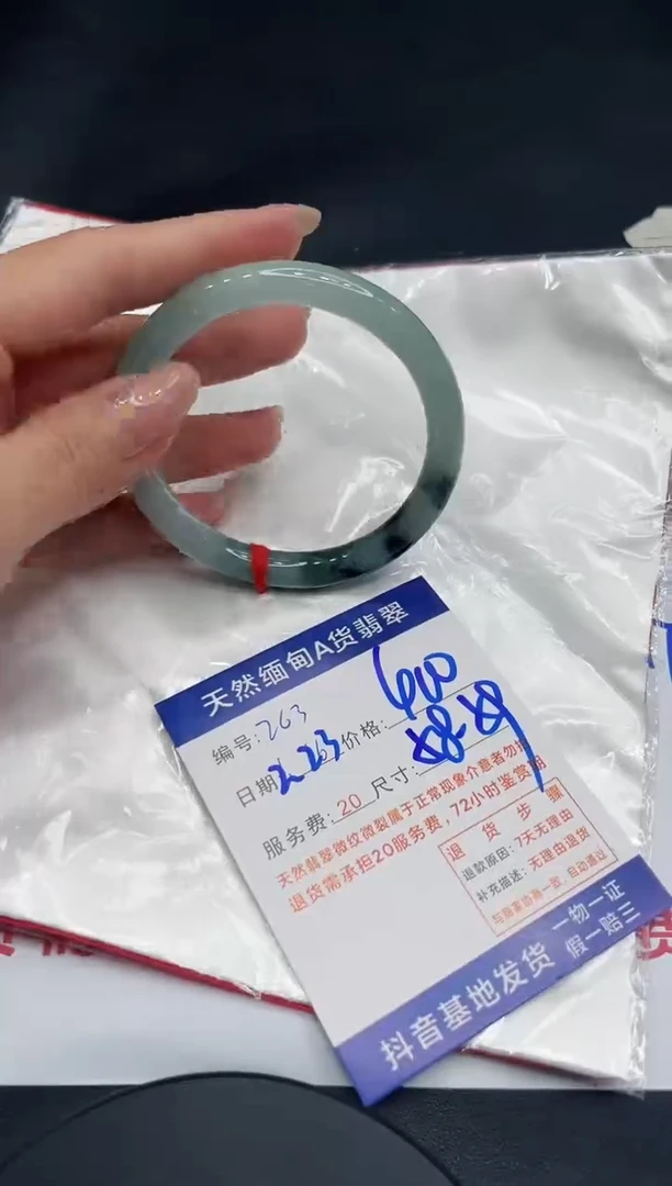 【闪购商品】翡翠手镯未镶嵌11111111