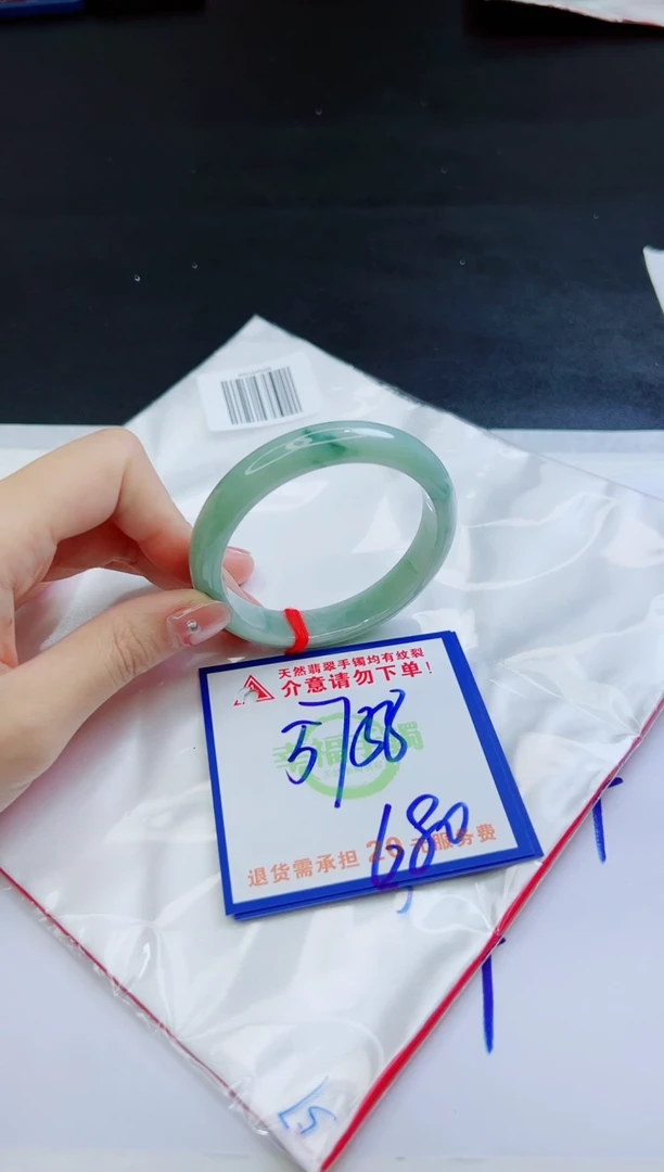 【闪购商品】翡翠手镯未镶嵌，质检证书图片色彩偏黑白