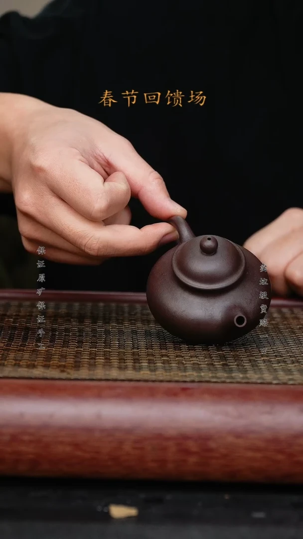 【闪购商品】紫砂茶壶原矿手工紫砂壶