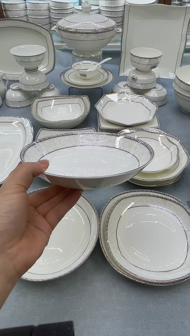 骨瓷玲珑7.5圆饭盘2个