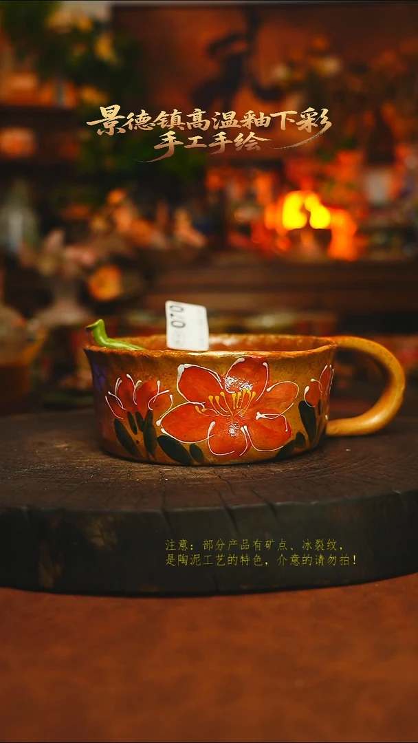 素简暖陶集手作070