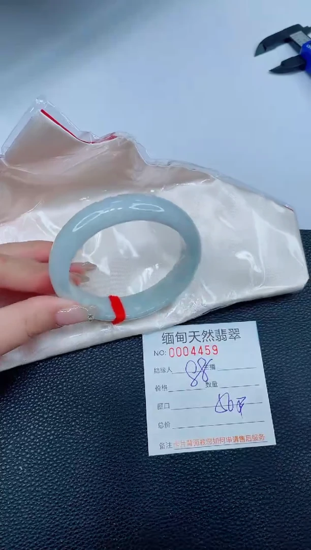 未镶嵌手镯翡翠91天然翡翠手镯