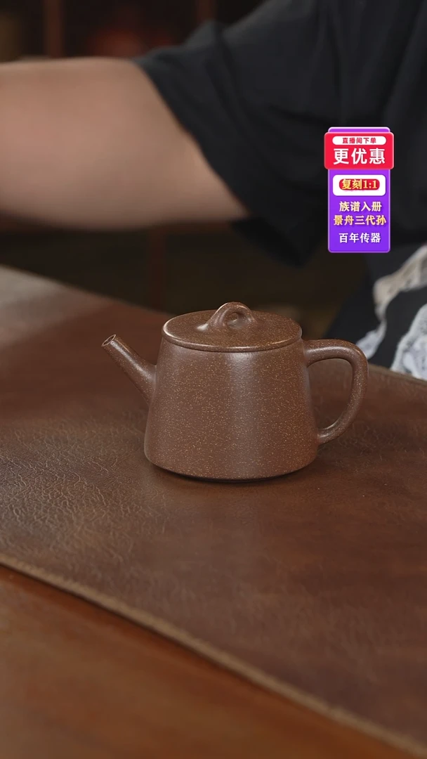 茶壶紫砂紫砂壶紫砂壶紫砂壶