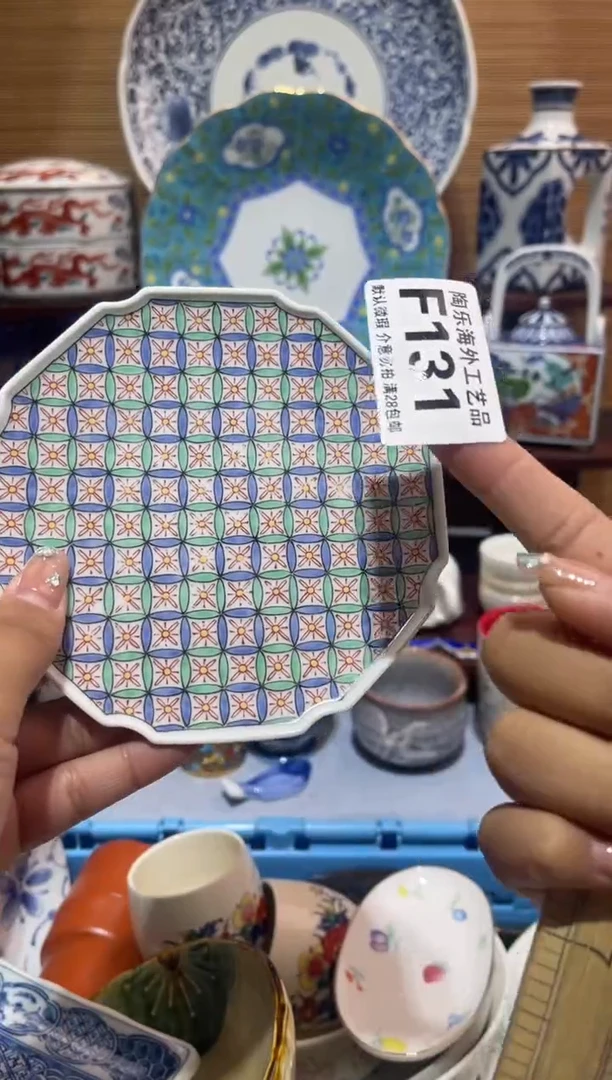 其他陶慎**.          F131