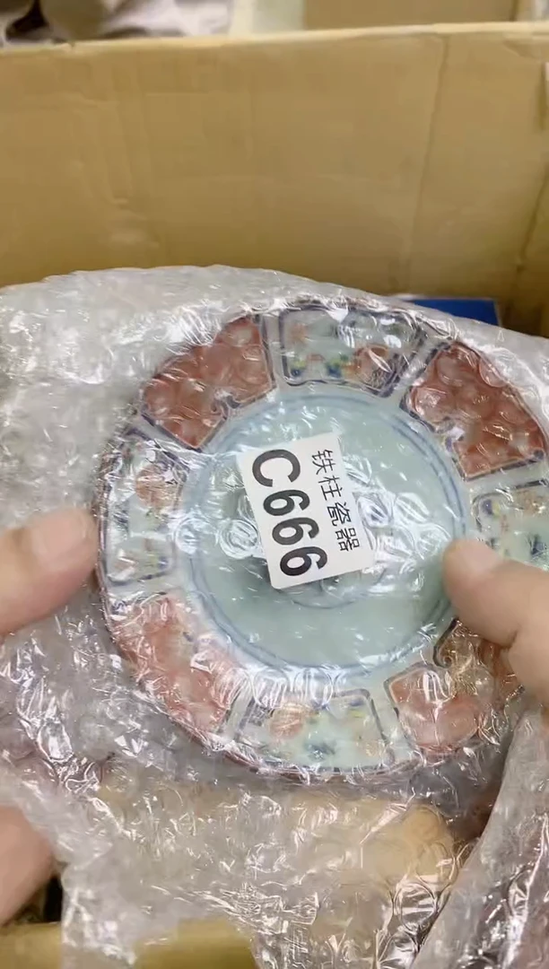 【闪购商品】瓷片666 Sancia Sancia S