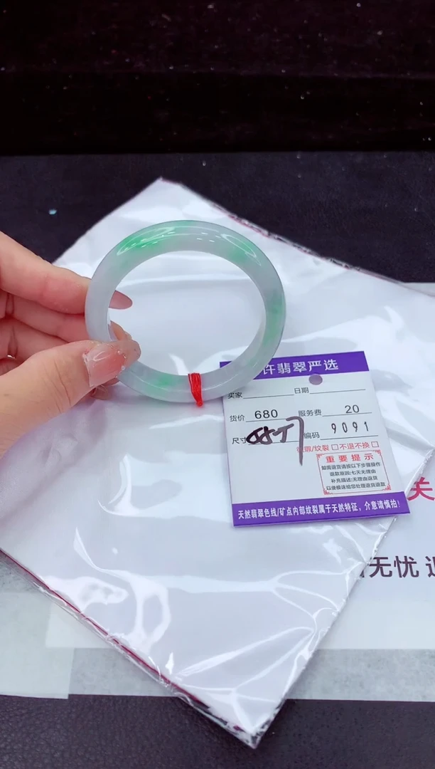 翡翠手镯未镶嵌111111