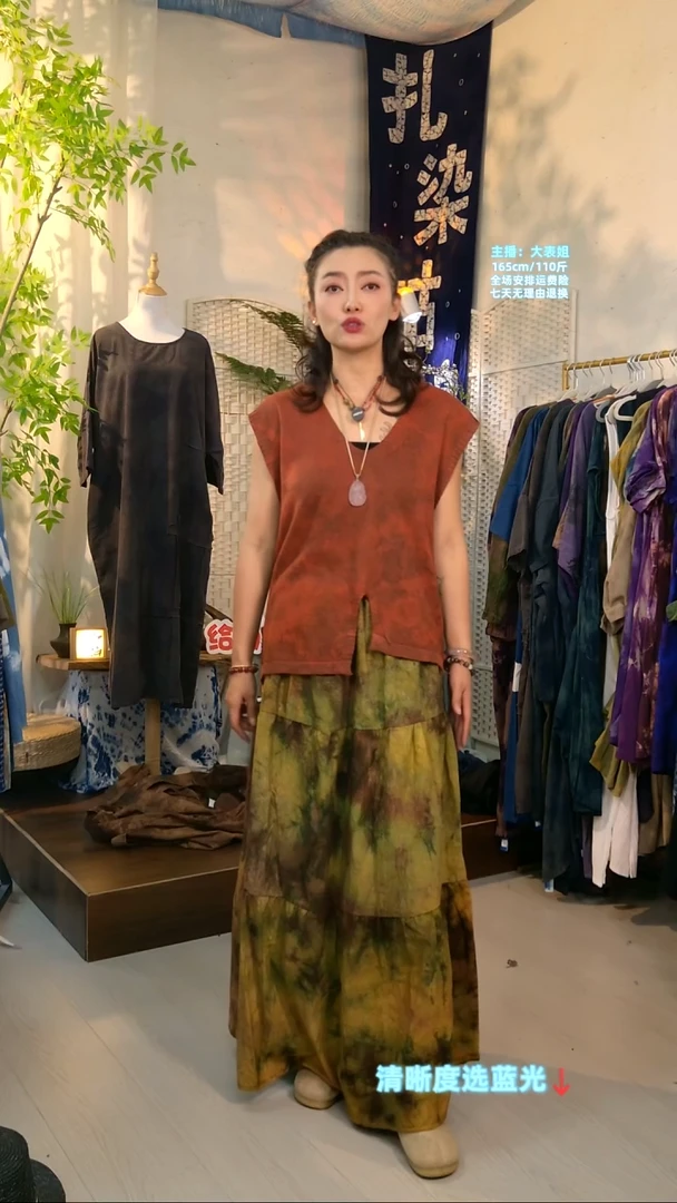 飞*绿棕土布半裙X123-127