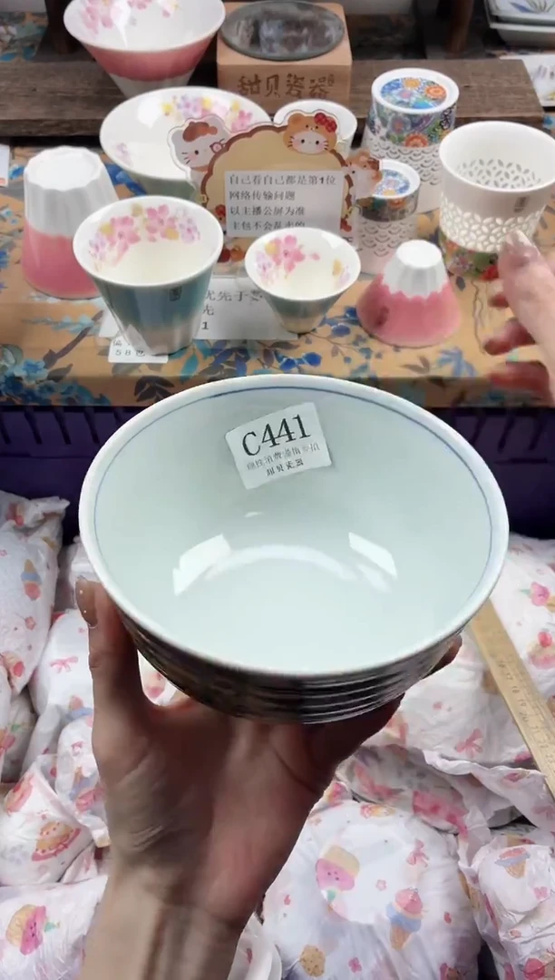 瓷片权*琳                C441