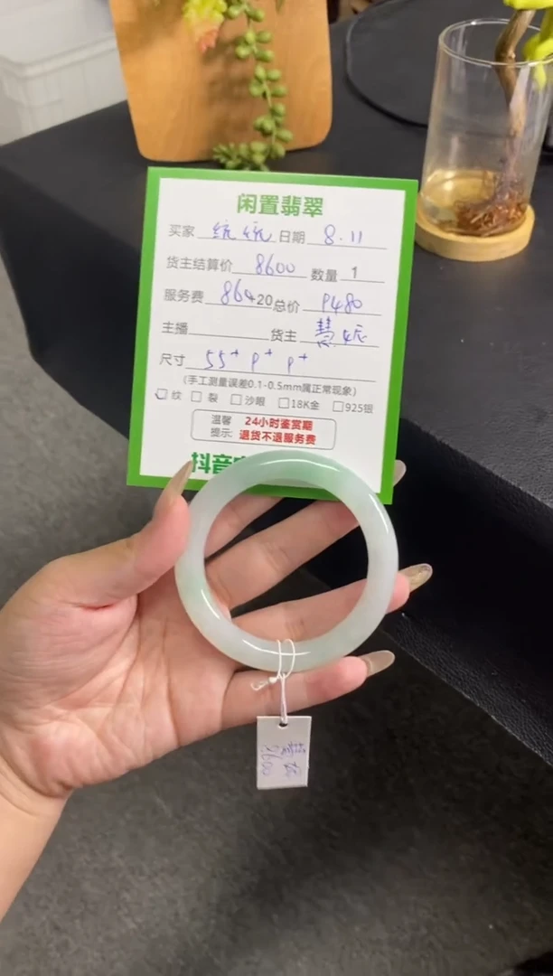 翡翠手镯未镶嵌打****统手镯