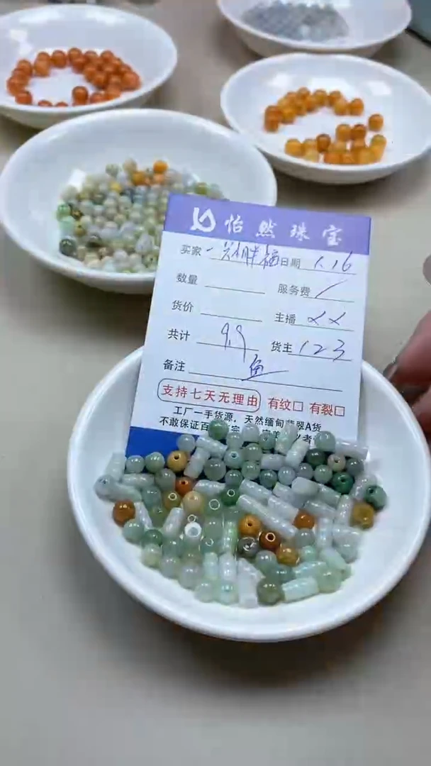 【闪购商品】翡翠手串未镶嵌 一只小胖福卡鱼缸料（一盘）