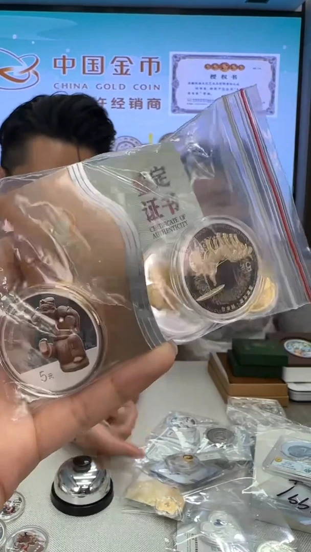 纯金统一气象金银套15*3克银+3克金带证有盒