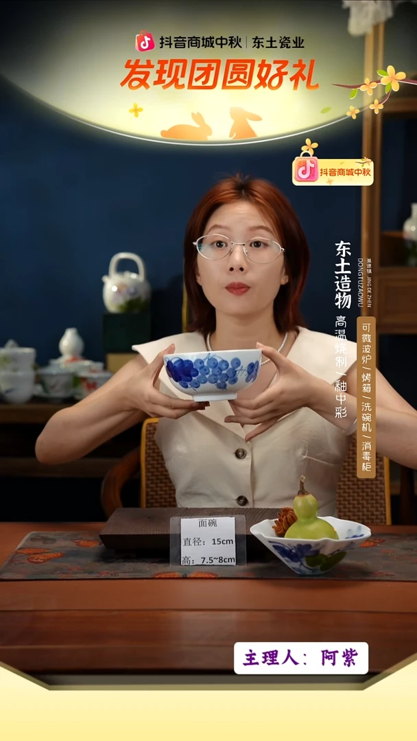 陶瓷景德镇高温釉中彩面碗直径15高7.5-8