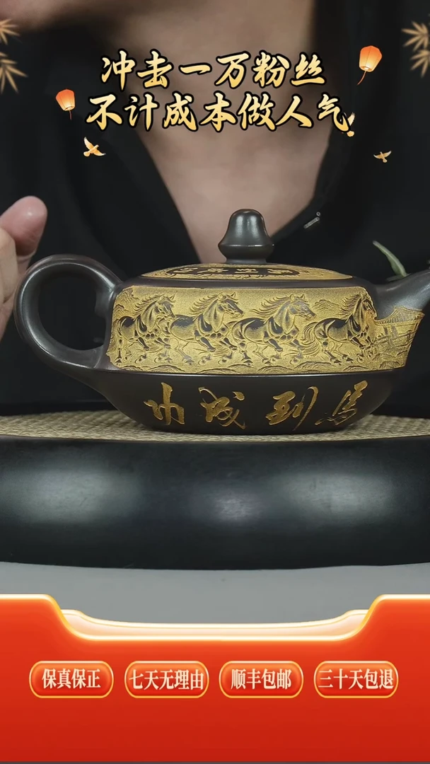 茶壶紫砂宜兴全手工原矿紫砂壶曲壶石黄山水刻绘
