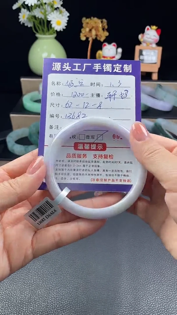 未镶嵌手镯翡翠好**棉手镯