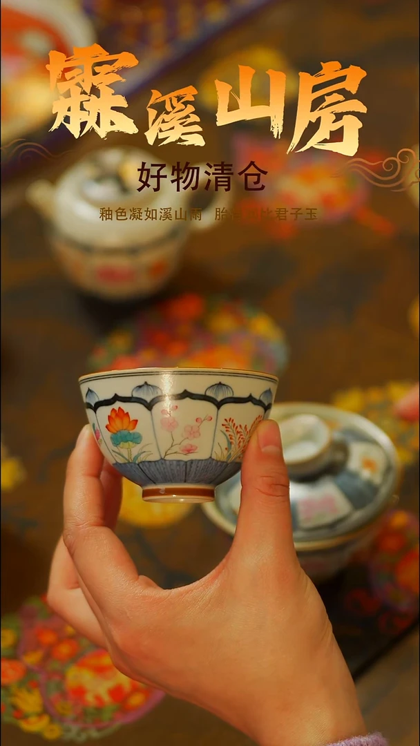 霖溪|景德镇小众手作器物手工同款---*-