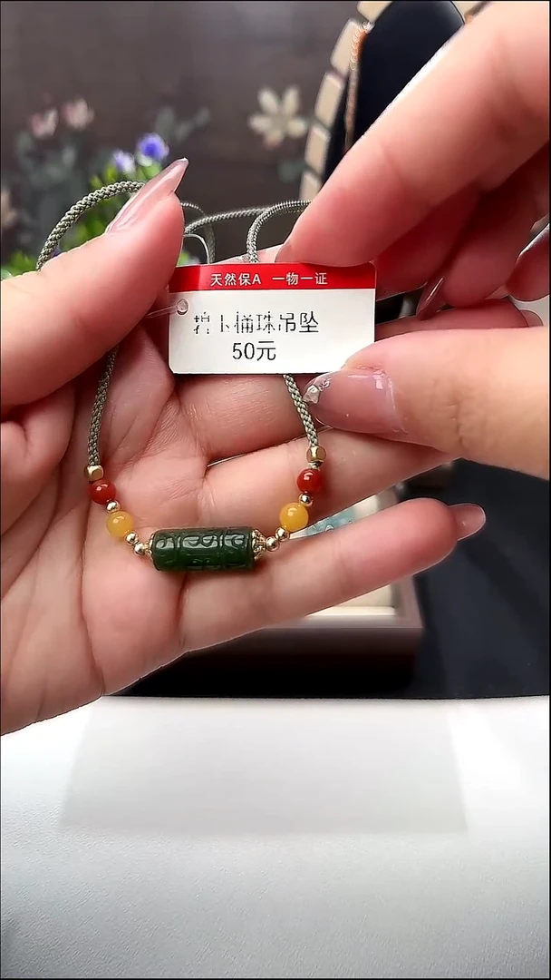 颈饰未镶嵌和田玉吊坠