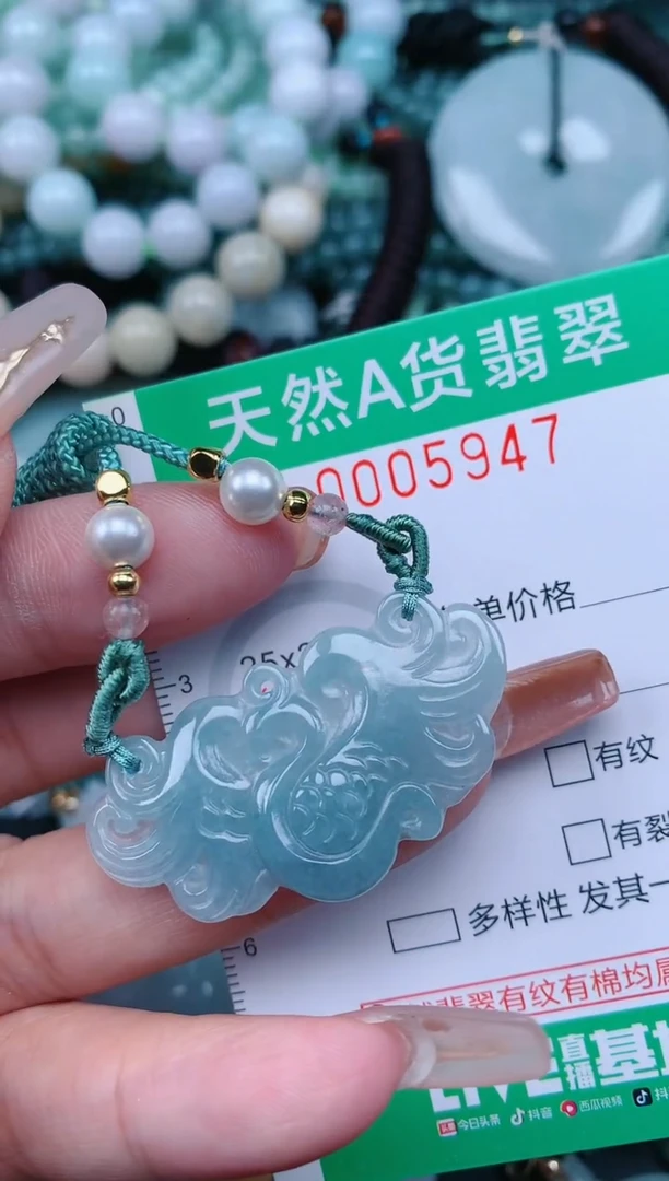 【闪购商品】翡翠颈饰未镶嵌.0005947