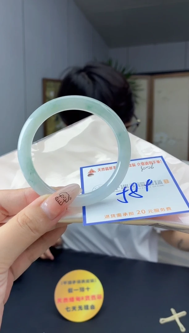 未镶嵌手镯翡翠1111111111111