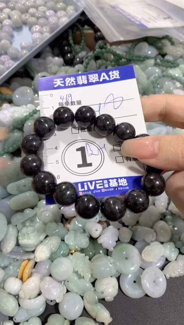 颈饰未镶嵌翡翠天然翡翠A货批量多样性发一件