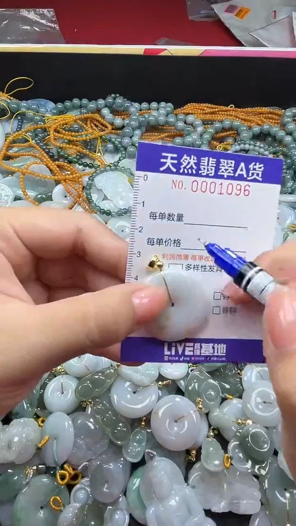 翡翠未镶嵌颈饰01096
