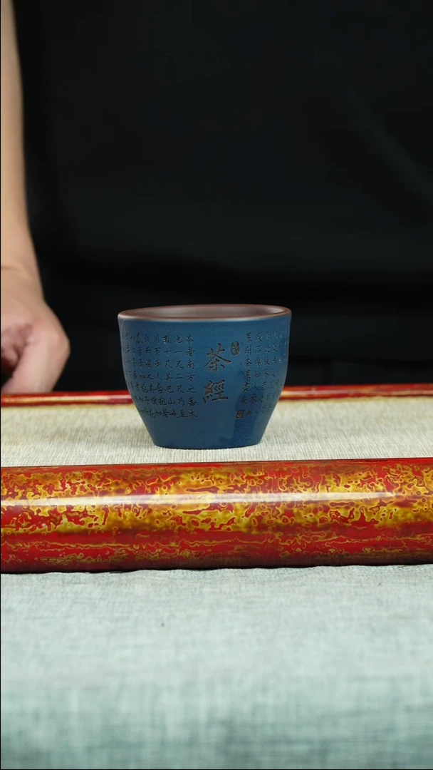 【闪购商品】紫砂茶壶茶经 墨绿