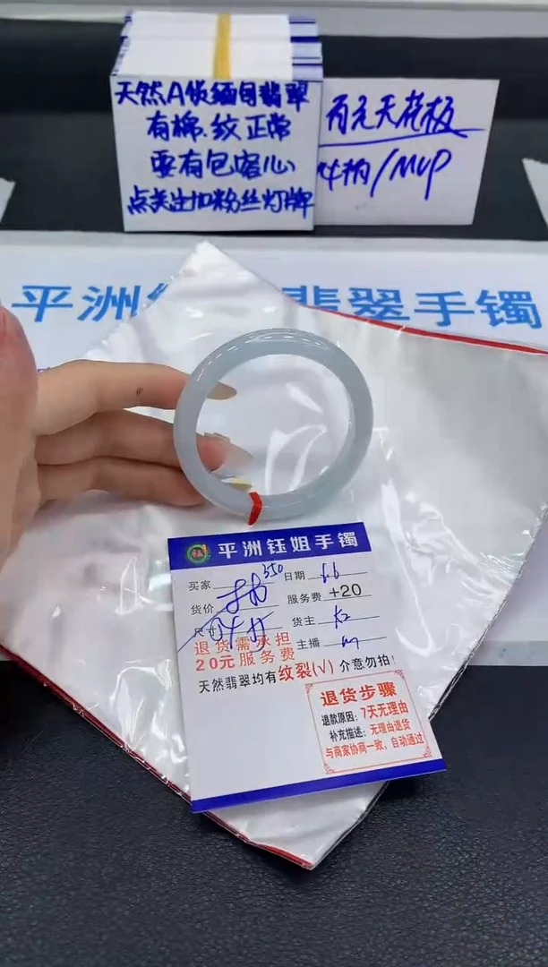 翡翠手镯未镶嵌1111111111