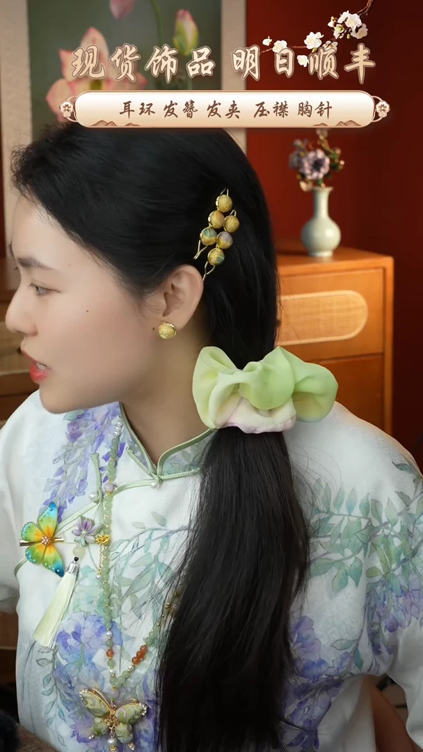 刺绣桑蚕丝大肠圈发圈