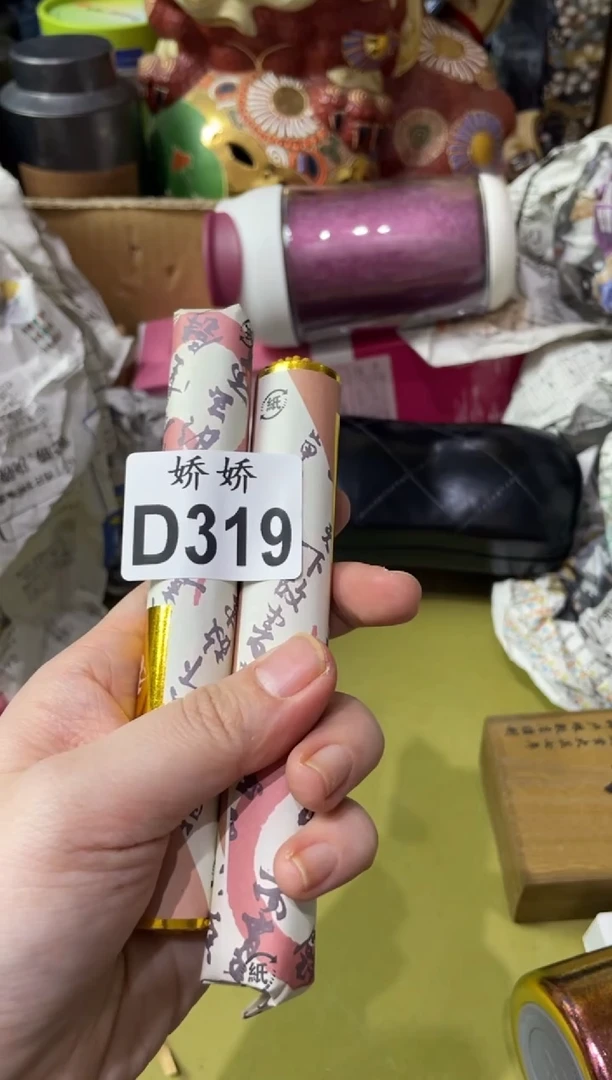 瓷片319沈阳日升昌门业有限公司