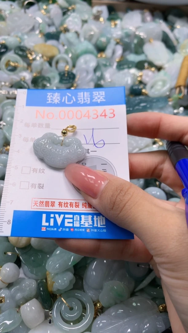 翡翠未镶嵌颈饰4343