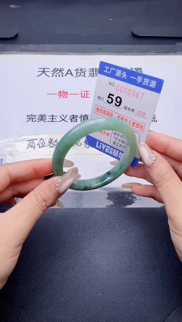 未镶嵌手镯翡翠翡翠手镯未镶嵌