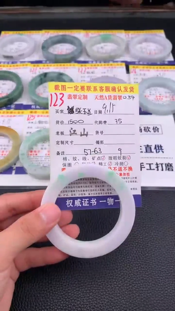 未镶嵌定制翡翠张*兰123#手镯定制链接