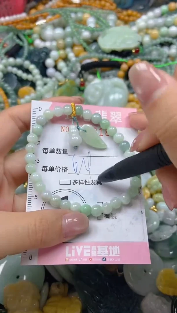 颈饰未镶嵌翡翠闪购0403185
