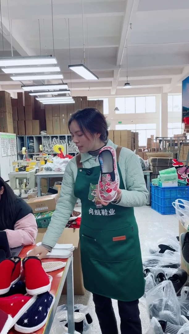 红兔丝瓜40码142号