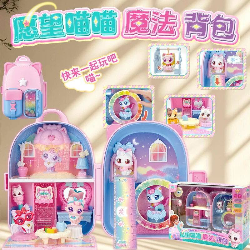 正版愿望喵喵新款魔法背包猫咪公仔过家家儿童玩具女孩生日礼物