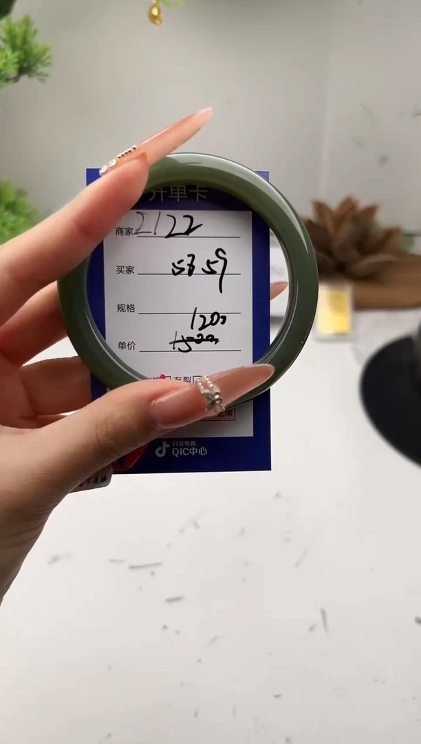 未镶嵌手镯和田玉微色差Z122