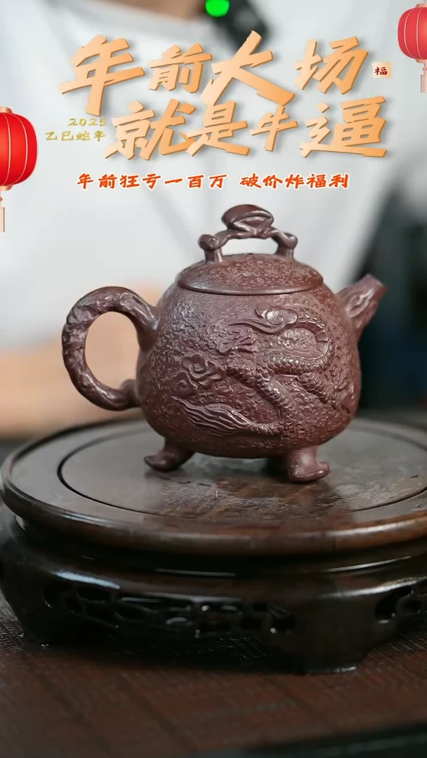 【闪购商品】紫砂茶壶原矿全手10