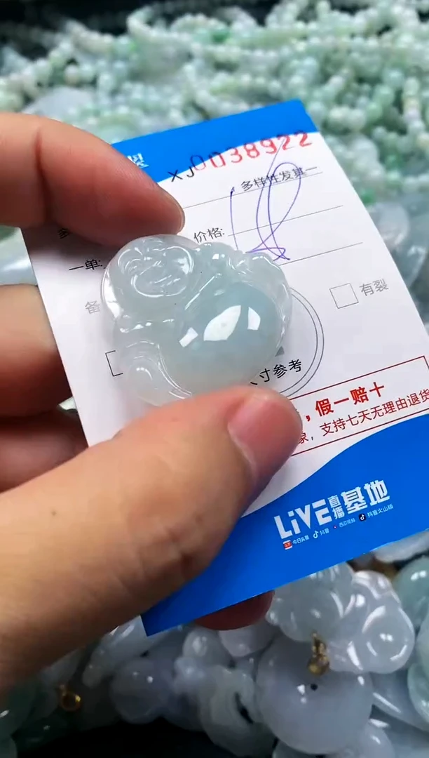 颈饰未镶嵌翡翠闪购商品0038922