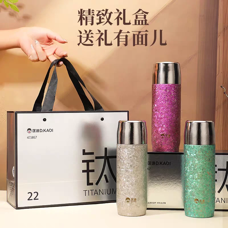 匡迪纯钛精品500ml焖泡杯车载杯双层保温